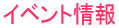 �ŐV��� 