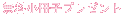 �ŐV��� 