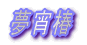 �ŐV��� 