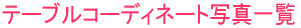 �ŐV��� 