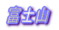 �ŐV��� 