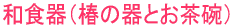 �ŐV��� 