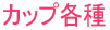 �ŐV��� 