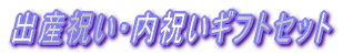 最新情報