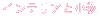 ���[���}�K�W�� 